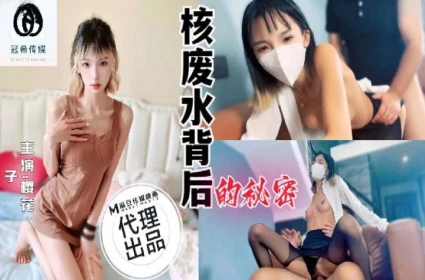 Em Kami xoay hứng cực nóng bỏng với thân hình girlcum của mình